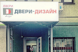 вывеска 2,4х0,82.jpg вывеска 2,4х0,82.jpg