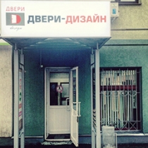Двери-Дизайн