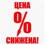 Дариано перегородки Италия -35%
