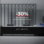 Комплимент Софья до 60%