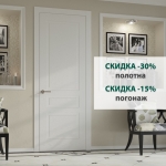 Акция на коллекцию Manchester в салоне Dariano