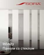 Новинка- Стеклянные стеновые панели