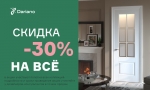 Дариано акция &quot;Своих не бросаем&quot;