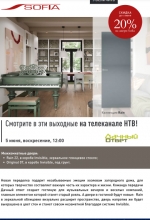 Софья в &quot;Дачном ответе&quot;
