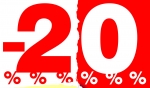Софья -20% на весь ассортимент