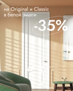 Комплимент -35% на коллекции Софья  Original и Classic тип78 Белый лак